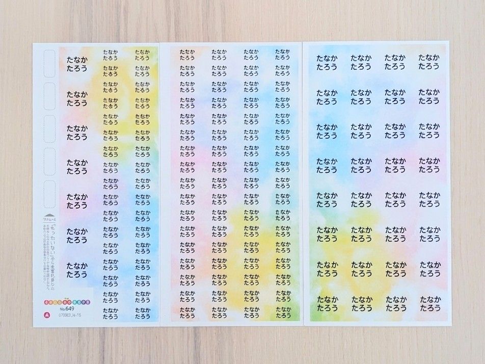 届いた名前シールの写真。デザインは「No.649/タイダイ(カラフル)」